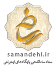 ساماندهی