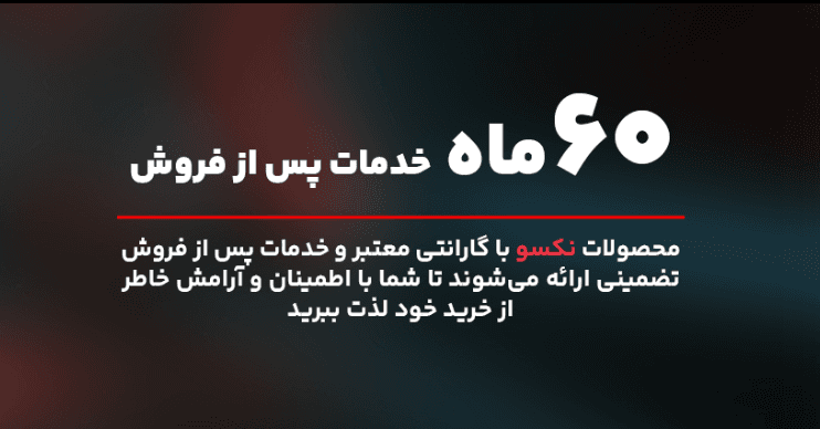 خدمات پشتیبانی
